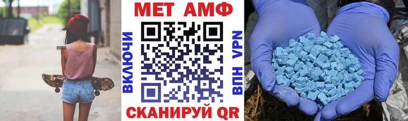 АМФ 97% мега зеркало Куртамыш