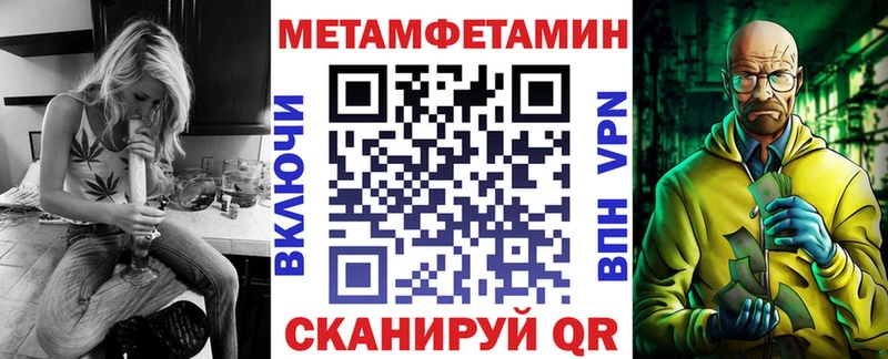 АМФ VHQ Куртамыш