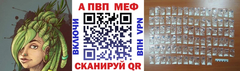 APVP крисы CK Куртамыш