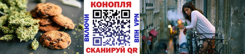 Печенье с ТГК конопля  Куртамыш 