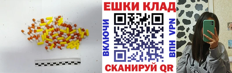 Экстази Cube  купить наркотики сайты  Куртамыш 