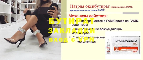 jwh Алексин