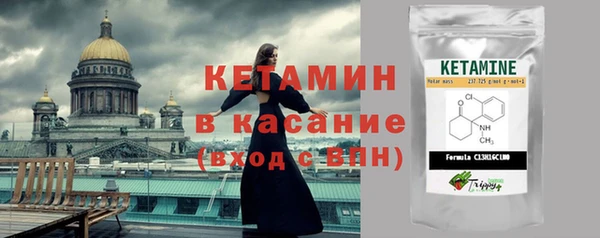 бутират Абинск
