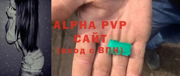 стафф Алексеевка