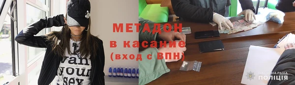 стафф Алексеевка