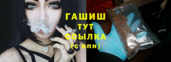 стафф Алексеевка