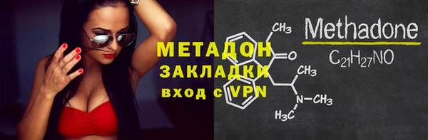 метадон Алзамай