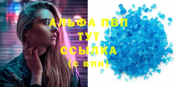 стафф Алексеевка