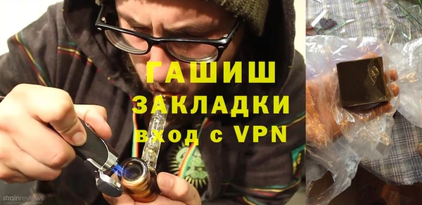 jwh Алексин