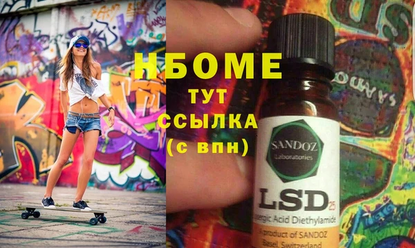 стафф Алексеевка