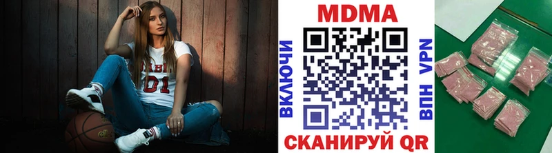 МДМА Molly Куртамыш