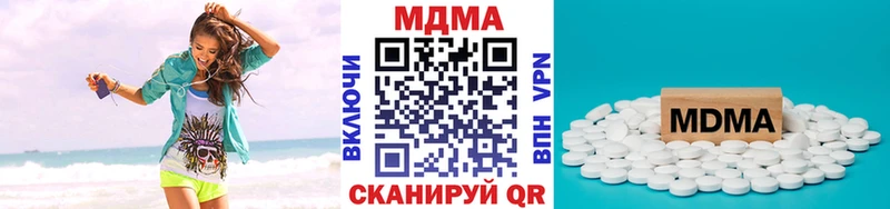 МДМА кристаллы цены Куртамыш