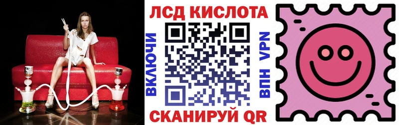 Марки 25I-NBOMe 1,5мг Куртамыш