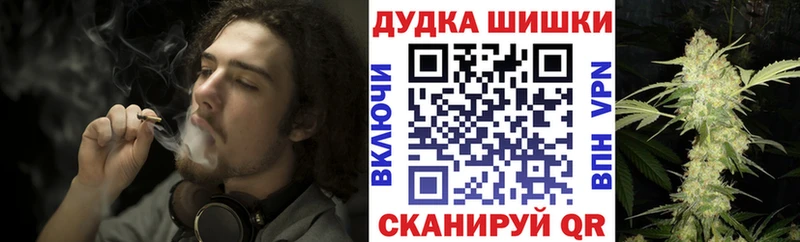 Каннабис конопля купить сайты Куртамыш